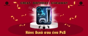 GREAT GIVEAWAY PS5