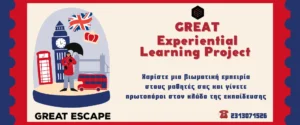 EXPERIENTIAL-LEARNING-PROJECT