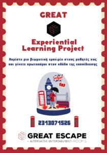 GREAT-Experiential-Learning-Project
